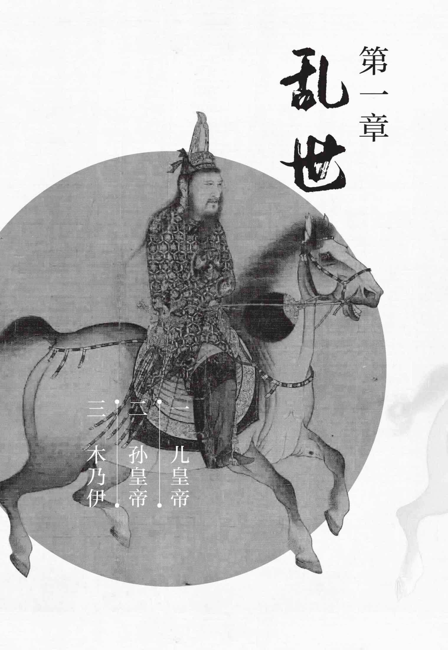 卧榻之侧