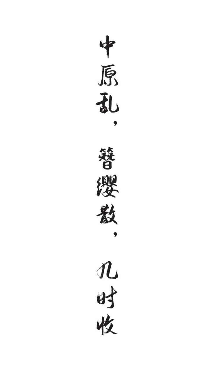 卧榻之侧
