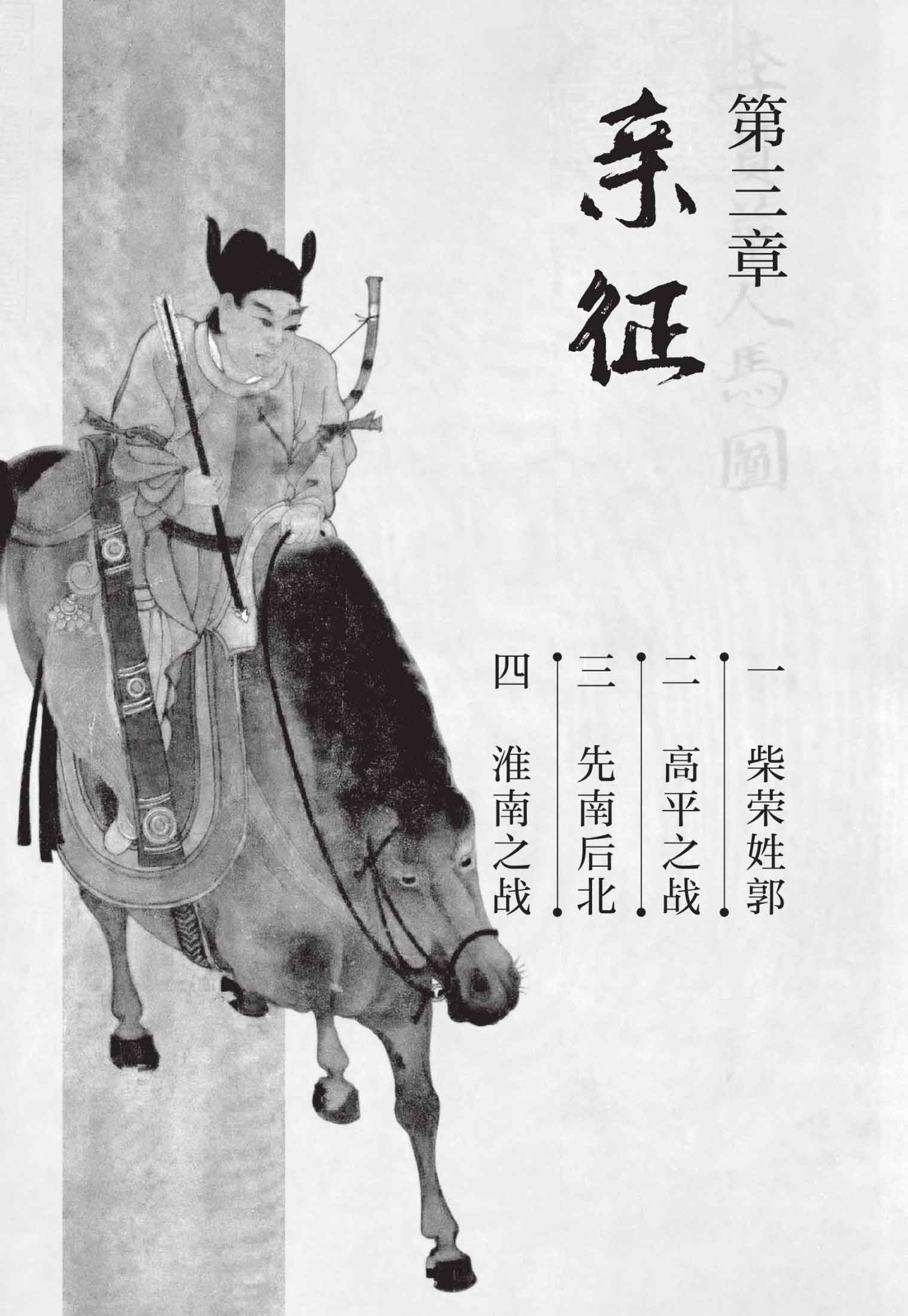 卧榻之侧