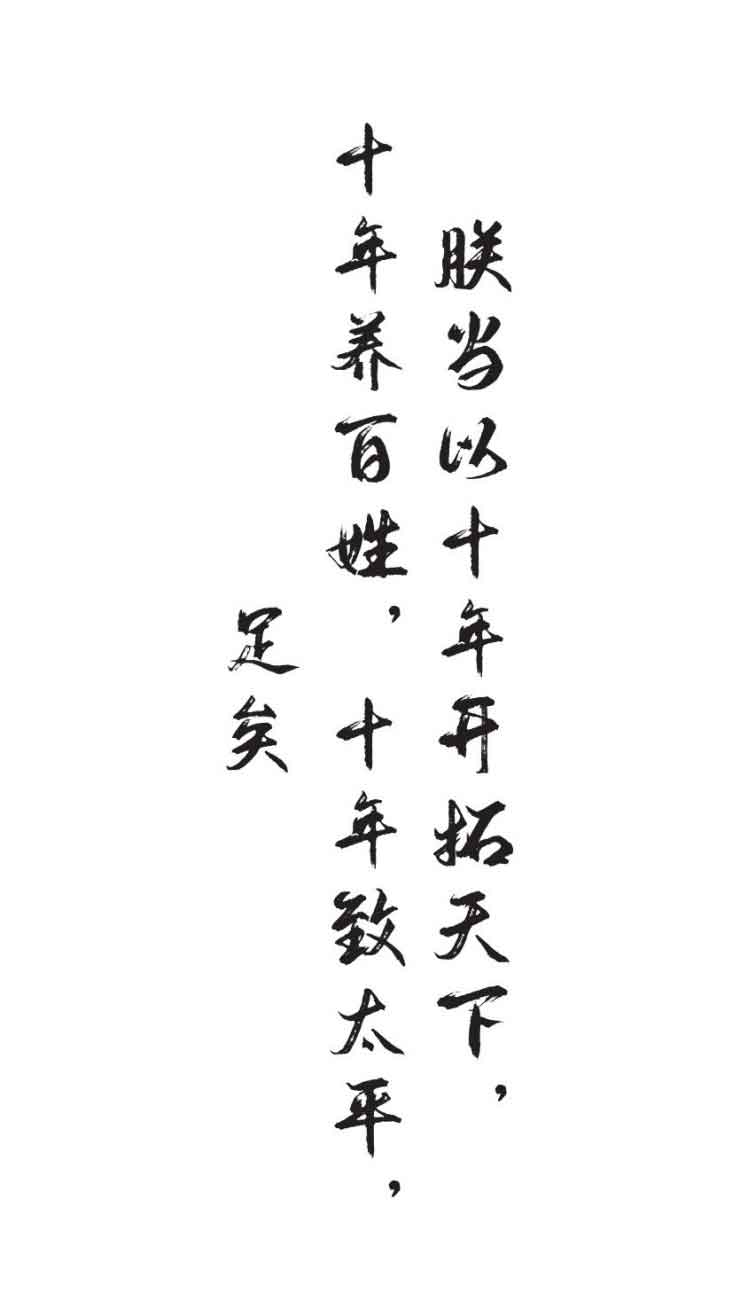 卧榻之侧