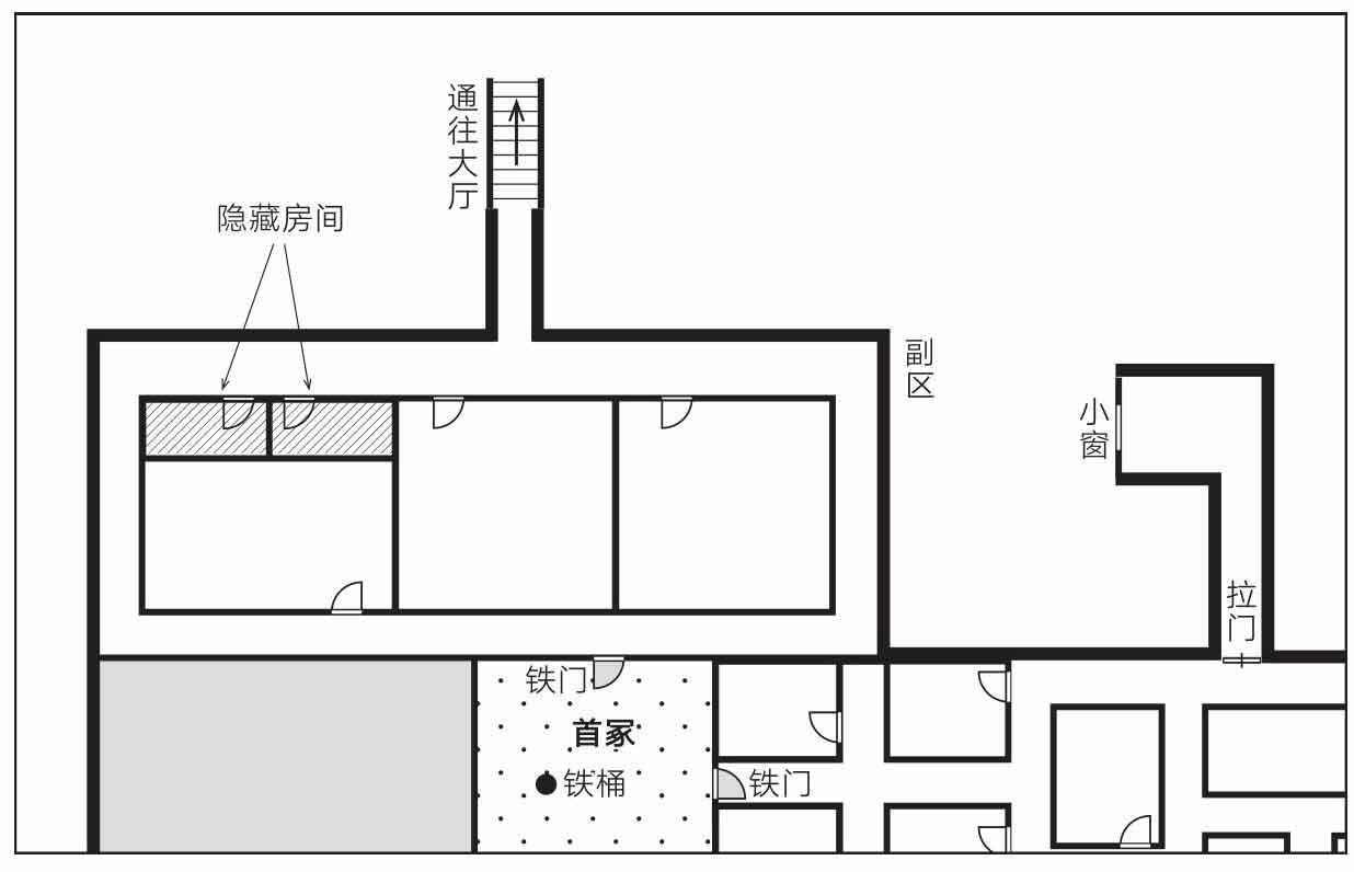 凶人馆谜案