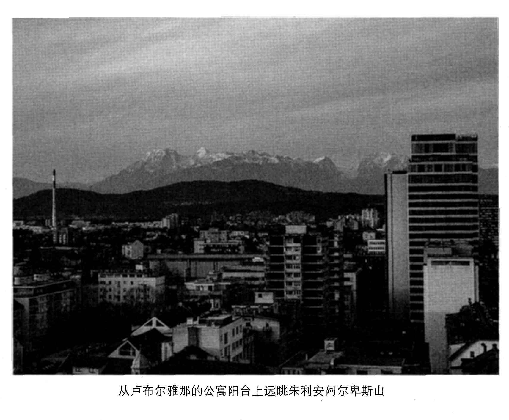 血与蜜之地