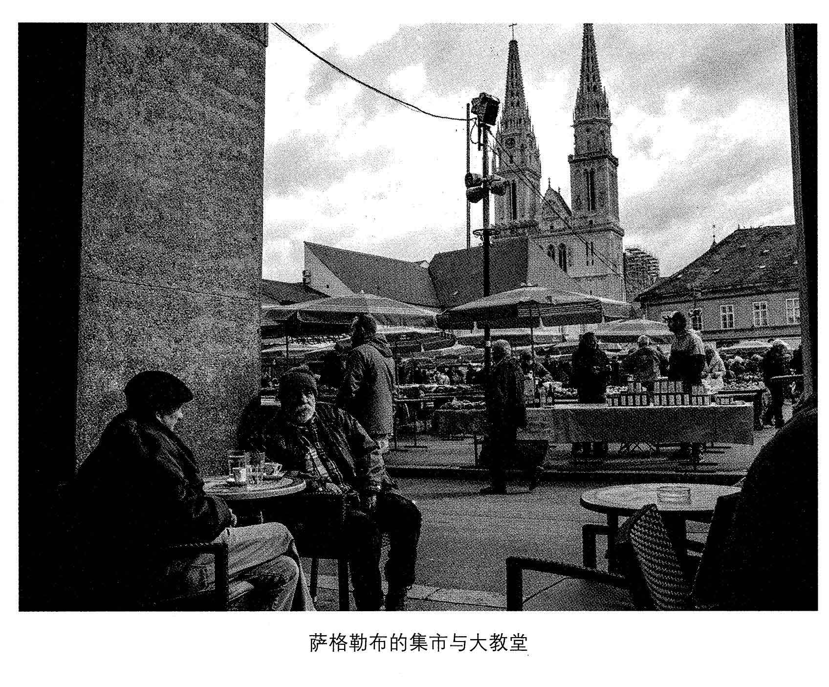 血与蜜之地