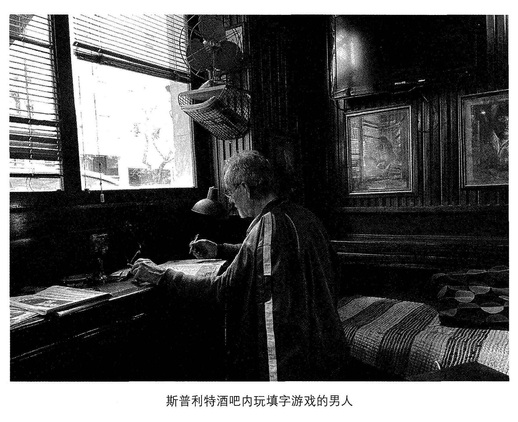血与蜜之地