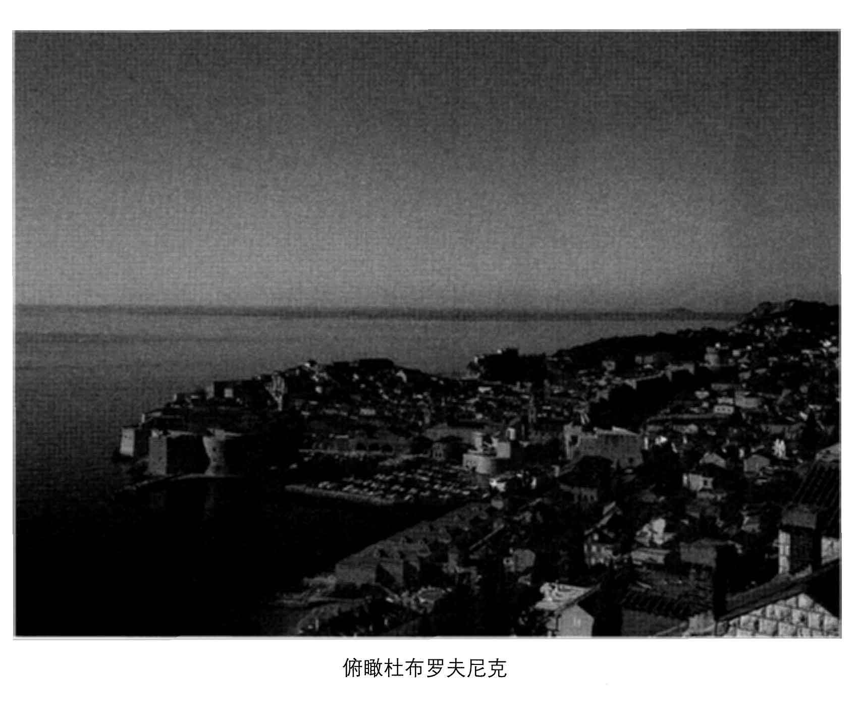 血与蜜之地
