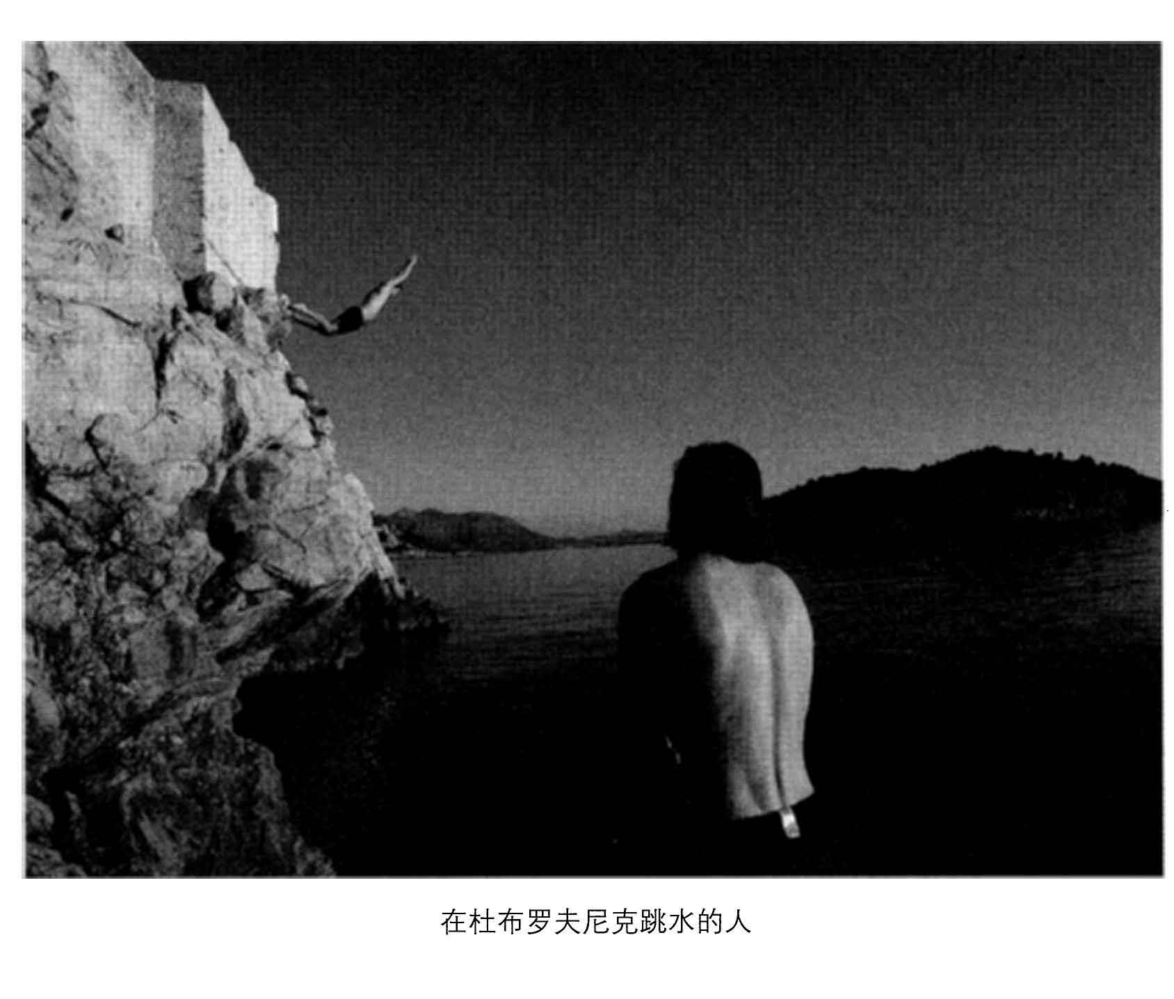 血与蜜之地