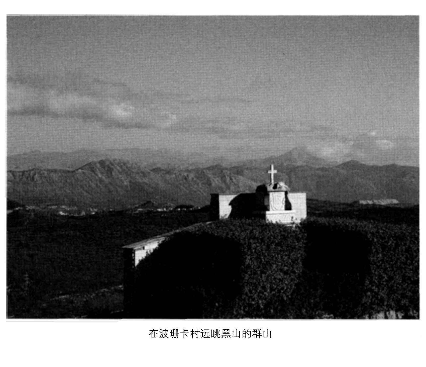血与蜜之地