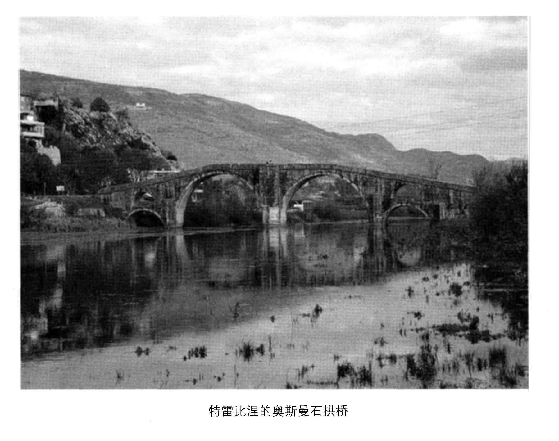 血与蜜之地