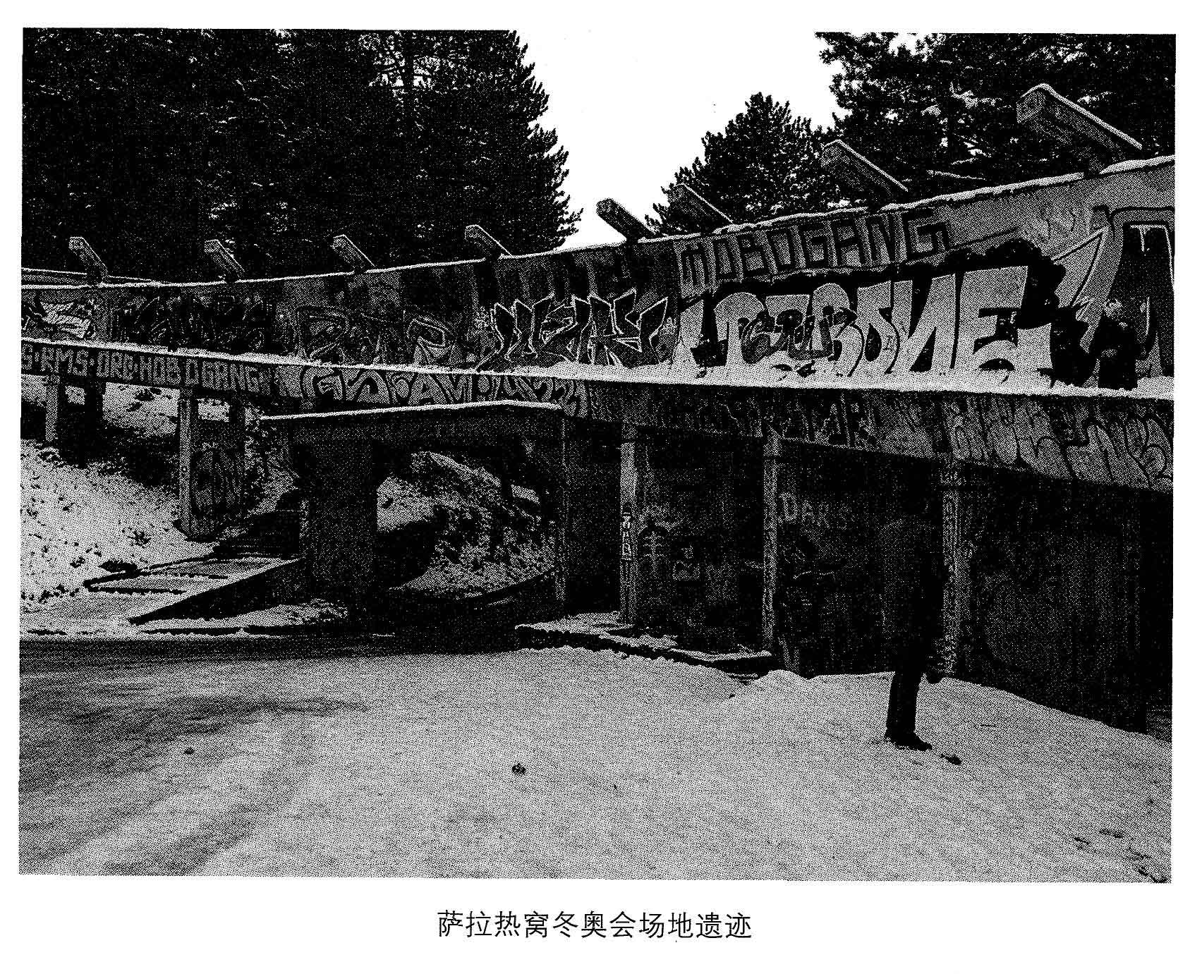 血与蜜之地