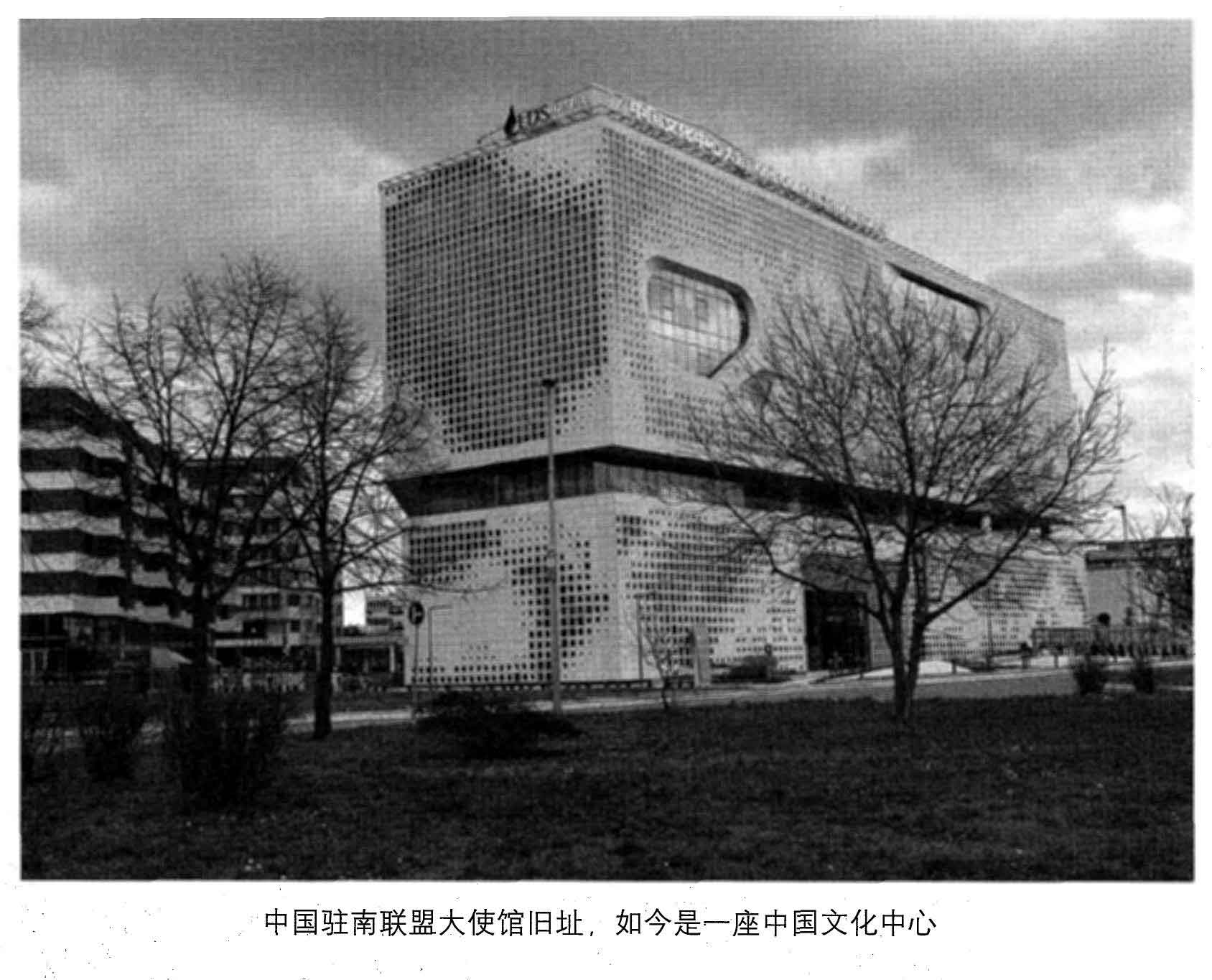 血与蜜之地