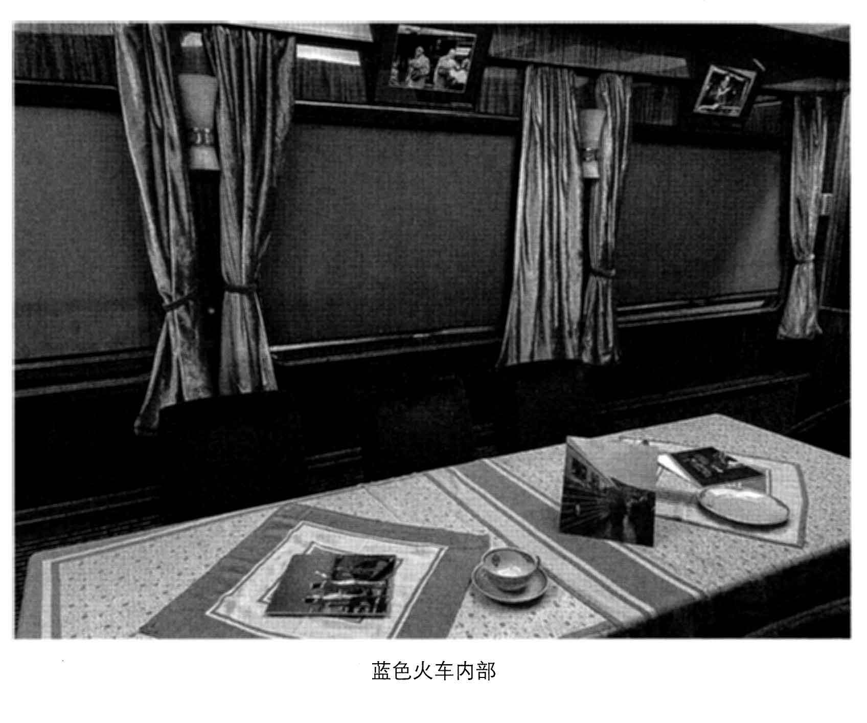 血与蜜之地